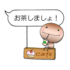 コーヒー豆ちゃんの吹き出し Line スタンプ Line Store