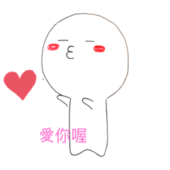 小白鯨的小人人