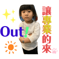 心標語