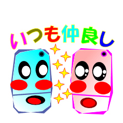 cute phone sumapo & shipo