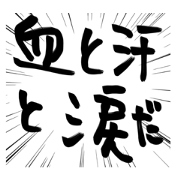 Hanezu_2nd