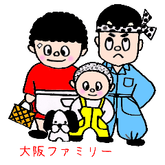 The Osaka Madam and family