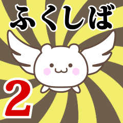 Name Anime[Fukushiba] Part2