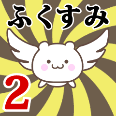 Name Anime[Fukusumi] Part2