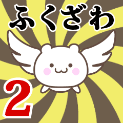 Name Anime[Fukuzawa] Part2