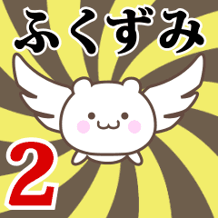 Name Anime[Fukuzumi] Part2