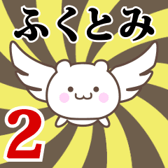 Name Anime[Fukutomi] Part2