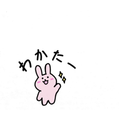 ASUKA_20200128201342