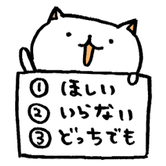 3択ねこ Line スタンプ Line Store