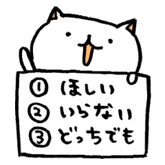 ３択ねこ Line スタンプ Line Store