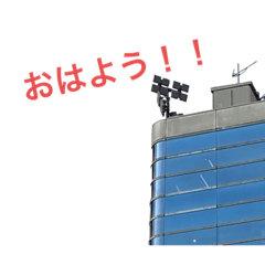 Friendly Mobile Base Stations