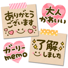 大人可愛い ガーリーmemo Line スタンプ Line Store