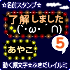 Anime.Face.smile.name5.`Ayako'