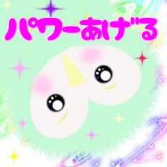 Owl Fu-chan's sticker of feeling