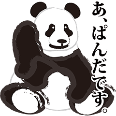 å‹•ã ã‚ã‚Šã¨ãƒªã‚¢ãƒ«ãªãƒ'ãƒ³ãƒ€ ã‚¤ãƒ©ã‚¹ãƒˆ Line ã‚¹ã‚¿ãƒ³ãƒ— Line Store