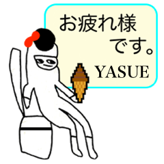 MY NAME YASUE