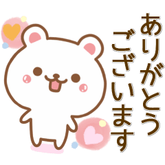 Cute and Sweet White Bear Sticker
