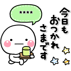 karafurushiromaru – LINE stickers | LINE STORE