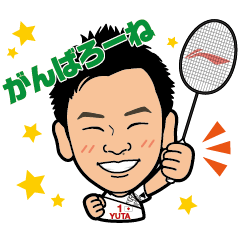 Badminton player Yuta Watanabe entrance1