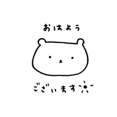 All Good Morning Line Stickers Line Store