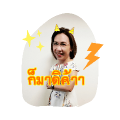 MaenongSon_20200130080225