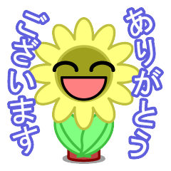 Sunflower-Kun 3rd (Japanese)