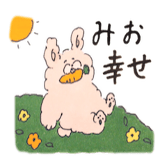 Suitable stickers for Mio