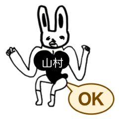 YAMAMURA RABBIT