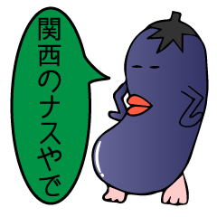 Eggplant of Kansai