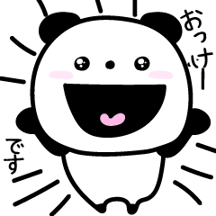 パンダ Lineクリエイターズスタンプまとめ Stamplist Part 4