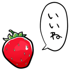 talking strawberry