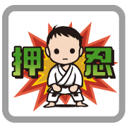 Hello! Karate (friendly)