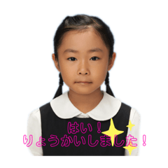SAYA_20200129021400