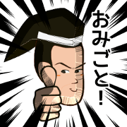 SENGOKUBUSHI