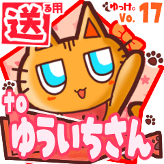 Cute cat's name sticker2 MY300120N02