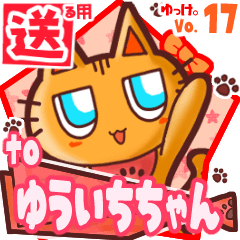 Cute cat's name sticker2 MY300120N03