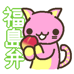 Peach cat speak Fukushima valve