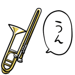 talking trombone