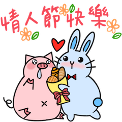 The little piggy & bunny-Valentine's Day