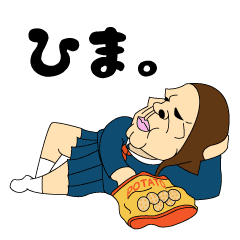 ゴリラ少女 ゴリ子 Line スタンプ Line Store ゴリラ少女 ゴリ子 Line スタンプ Line Store