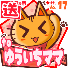 Cute cat's name sticker2 MY300120N05