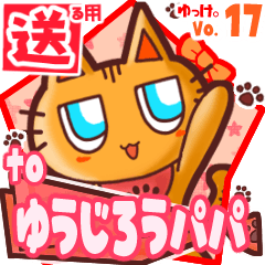 Cute cat's name sticker2 MY300120N10