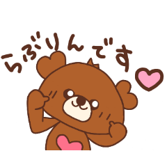 yanessa made love bear sticker