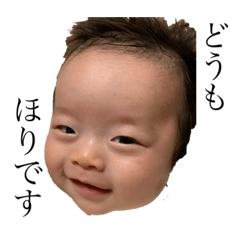 Hori-na