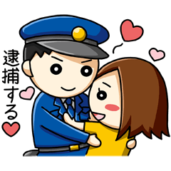 policeman with his wife