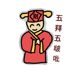 「初次見面請多指教」，時裝people的小話語