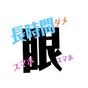 Japanese is Chinese character