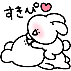 Surreal mini rabbit love sticker