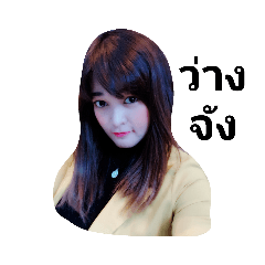Ann Thailand