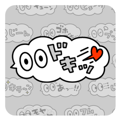 キョロキョロふきだし Line スタンプ Line Store